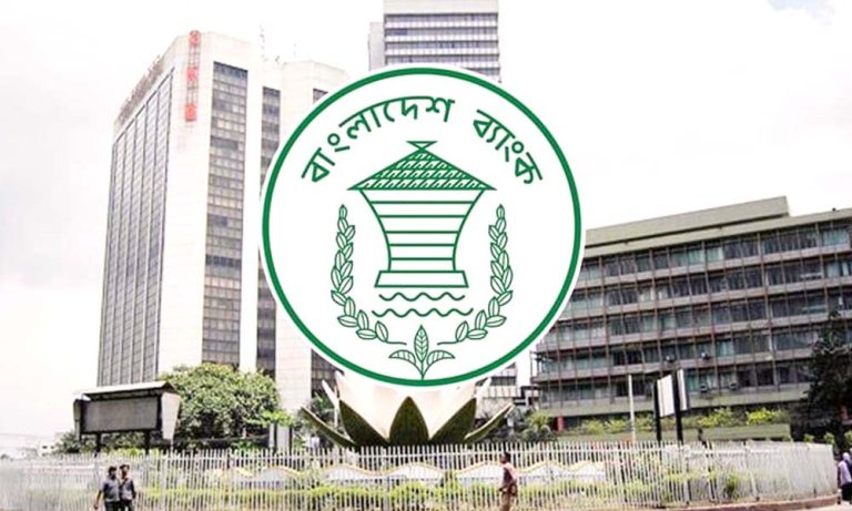 রেমিট্যান্স দ্রুত গ্রাহকের হিসাবে পৌঁছানোর জন্য বাংলাদেশ ব্যাংকের নতুন নির্দেশনা