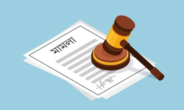 শেরপুরে সহস্রাধিক জামায়াত নেতাকর্মীর বিরুদ্ধে মামলা