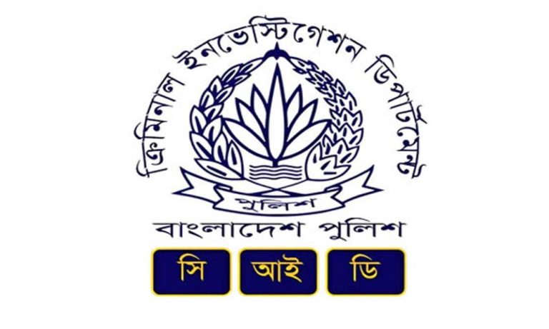 বিদেশে পাচার হওয়া ৪৪ কোটি টাকা ফিরিয়ে আনল সিআইডি