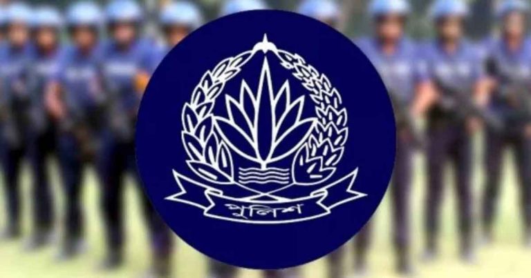 আ. লীগের প্রতিষ্ঠাবার্ষিকী ঘিরে সংঘর্ষের আশঙ্কা, দেশজুড়ে পুলিশের বিশেষ সতর্কবার্তা