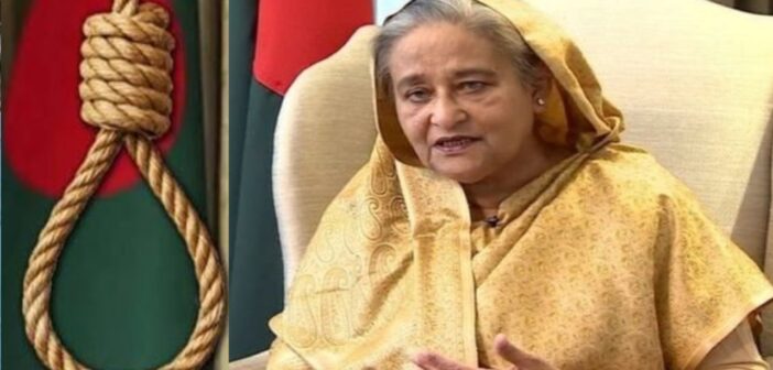 শেখ হাসিনার মৃত্যুদণ্ড: ন্যায়, মানবাধিকার ও বাংলাদেশের নৈতিক পরীক্ষা