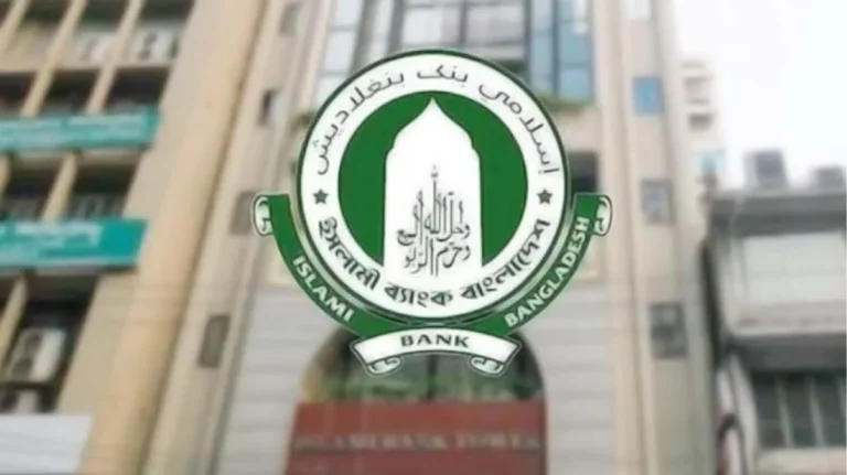 ইসলামী ব্যাংকের চেয়ারম্যানসহ সব পরিচালককে অপসারণ