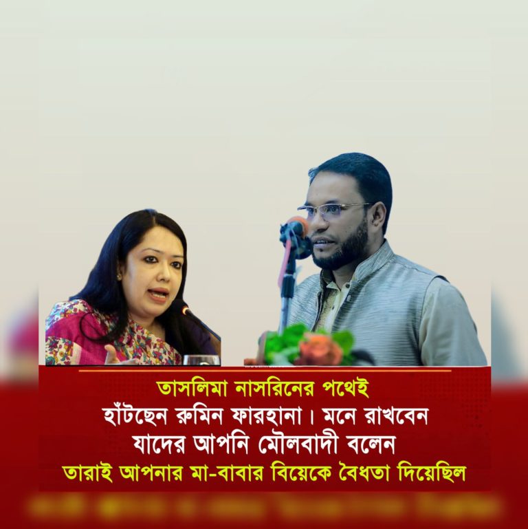 নারীর কণ্ঠ রোধে ব্যক্তিগত আক্রমণ: পুরোনো পিতৃতন্ত্রের নতুন মুখ
