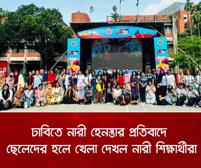 প্রগতির ক্যাম্পাসে নৈতিকতার পুলিশিং: শহীদুল্লাহ হলের প্রতিরোধ ও আমাদের ভাবনার মোড়