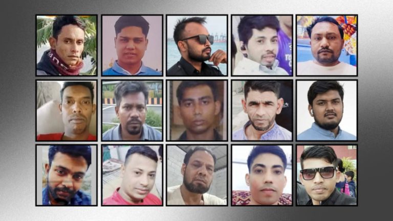 সৌদি আরবে সোফা কারখানায় আগুনে নিহত ১৬ বাংলাদেশি