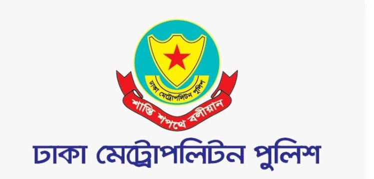 ডিএমপির অভিযানে ২৪ ঘণ্টায় গ্রেপ্তার ৪০১