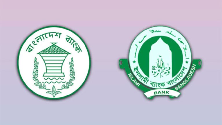 ইসলামী ব্যাংকে নতুন চেয়ারম্যান নিয়োগকে কেন্দ্র করে চলমান অস্থিরতার মধ্যে ব্যাংকটিতে পর্যবেক্ষক নিয়োগ দিয়েছে কেন্দ্রীয় ব্যাংক।