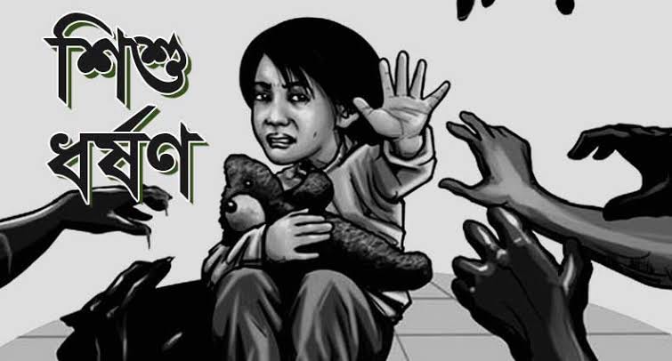 রাষ্ট্র, সমাজ ও রাজনীতির ভয়াবহ নীরবতা