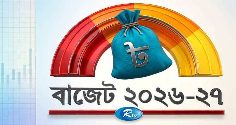 ইতিহাসের সর্বোচ্চ বাজেট পেশ করতে যাচ্ছে সরকার
