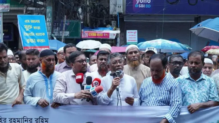 ইসলামী ব্যাংকের চেয়ারম্যানের পদত্যাগ দাবিতে টানা তৃতীয় দিনের বিক্ষোভ