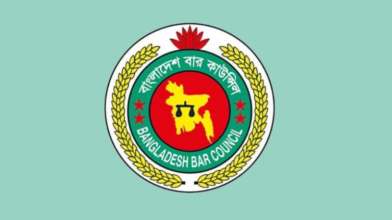 বাংলাদেশ বার কাউন্সিল নির্বাচন স্থগিত