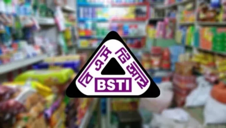 বিএসটিআইর অযৌক্তিক ফি: ক্ষতির মুখে উদ্যোক্তারা