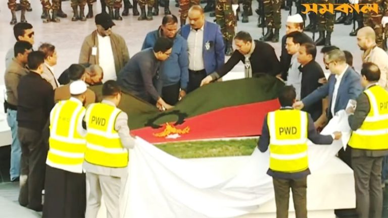 রাষ্ট্রীয় মর্যাদায় খালেদা জিয়ার দাফন সম্পন্ন