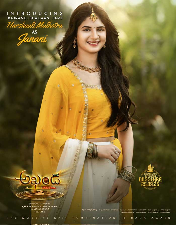 দশ বছর পর নতুন পরিচয়ে বড় পর্দায় ফিরছেন ‘মুন্নি’ হারশালি মালহোত্রা