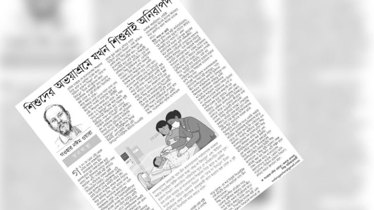 অসহিষ্ণুতার মূল্য দিচ্ছি অমূল্য জীবন দিয়ে