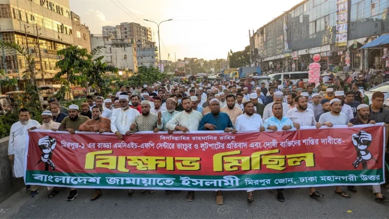স্বাস্থ্য কেন্দ্র হামলায় জামায়াতের বিক্ষোভ, সরকারকে দায় আমিরের